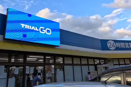 TRIAL GO 春日公園店