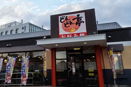 どんどん亭 大野城店