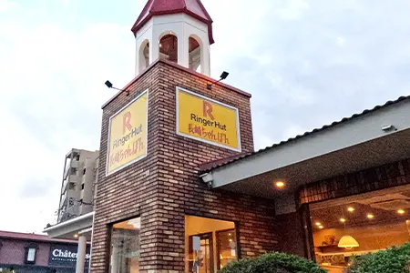 リンガーハット 福岡白木原店